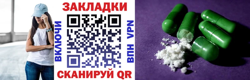 Alpha PVP Обоянь