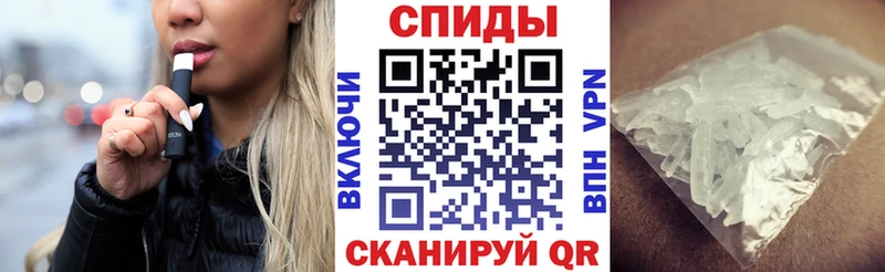 дарнет шоп  OMG как войти  АМФ VHQ  Обоянь 