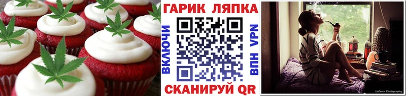 как найти наркотики  Обоянь  Canna-Cookies конопля 