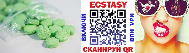ЭКСТАЗИ TESLA  Обоянь 
