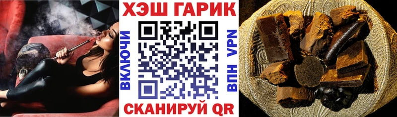 ГАШИШ гашик Обоянь