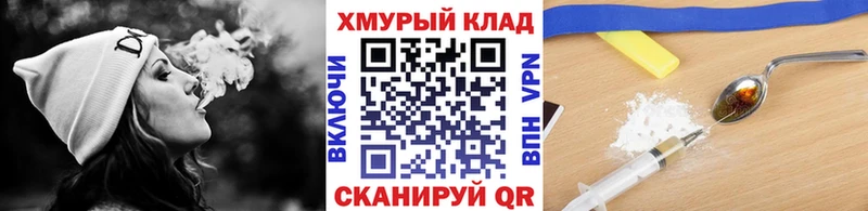 Героин Афган  наркотики  Обоянь 