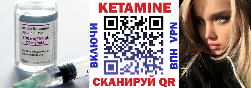 Кетамин ketamine  цена наркотик  Обоянь 