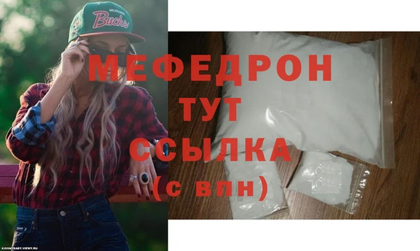 прущая мука Заводоуковск