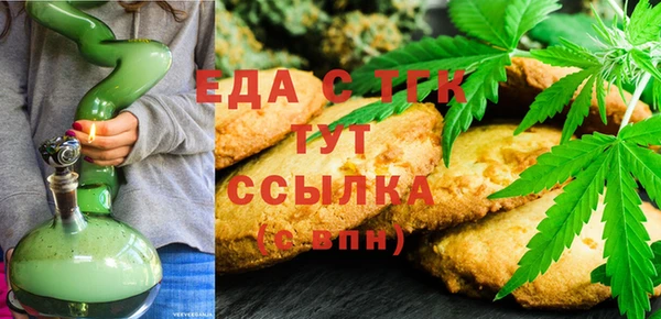 прущая мука Заводоуковск