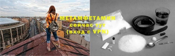 мескалин Заволжье