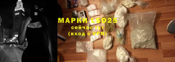 мескалин Заволжье