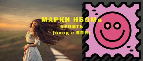 мескалин Заволжье