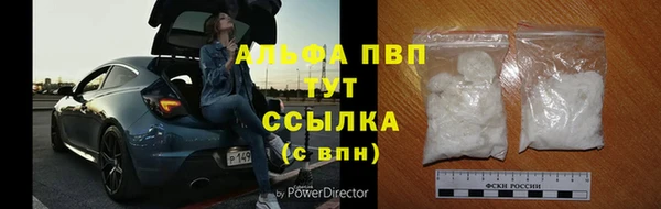 кокаин премиум Майский