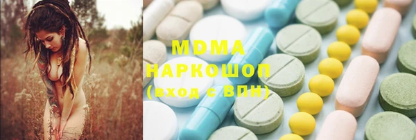 мескалин Заволжье