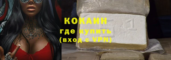 мескалин Заволжье