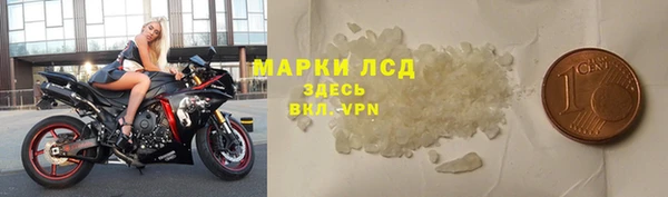 соль курить ск Магас