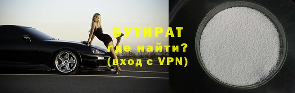 не бодяженный Медногорск