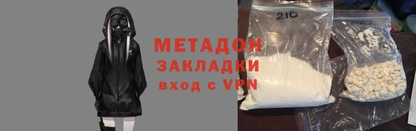кокаин премиум Майский