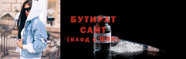 мескалин Заволжье