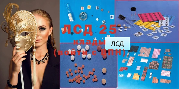 прущие крисы Мегион