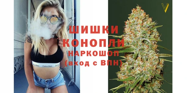 мескалин Заволжье