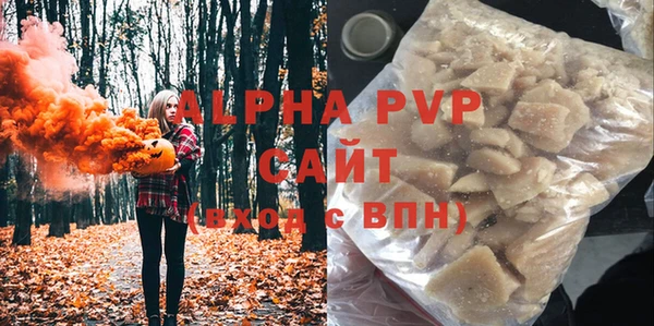 соль курить ск Магас