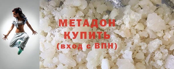 мескалин Заволжье