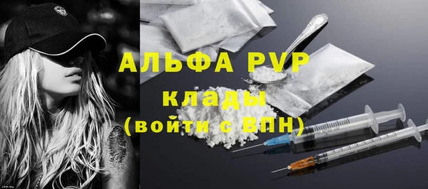 кокаин премиум Майский