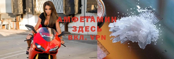 мескалин Заволжье