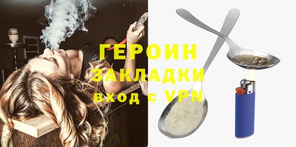 прущая мука Заводоуковск