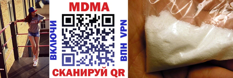 MDMA VHQ  Обоянь 