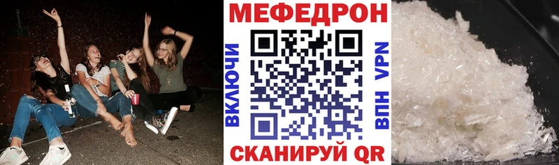 МЕГА онион  Обоянь  Мефедрон мука 