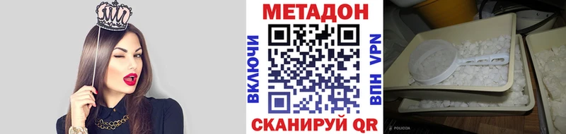 Метадон мёд  Обоянь 