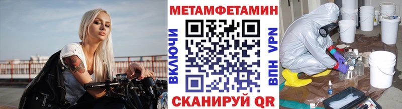 MEGA маркетплейс  Обоянь  это состав  МЕТАМФЕТАМИН витя 