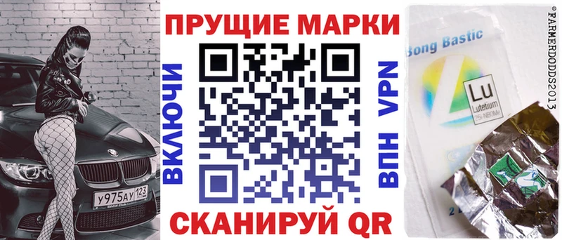 Марки NBOMe 1500мкг мега онион Обоянь
