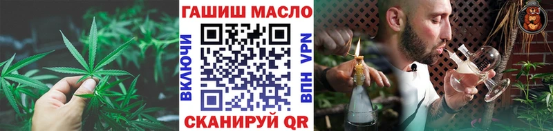 МЕГА   Обоянь  ТГК Wax 